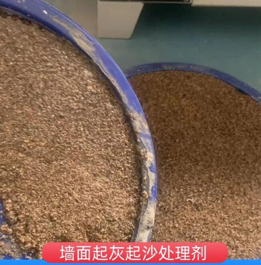 湘桥墙面起灰起沙处理硬化剂工作原理