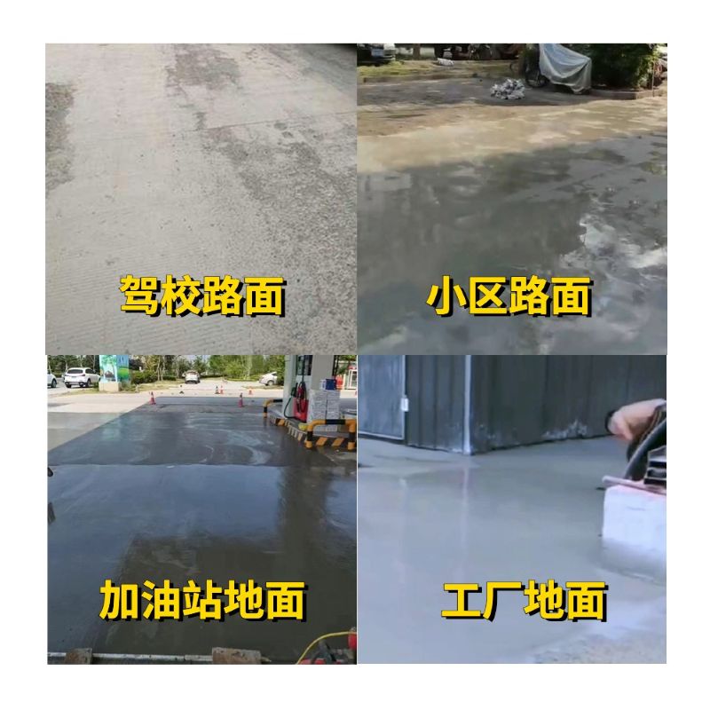 湘桥老旧道路翻新快速解决方案