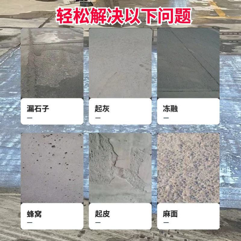 湘桥低碳市政修补材料简单快速修补道路恢复交通
